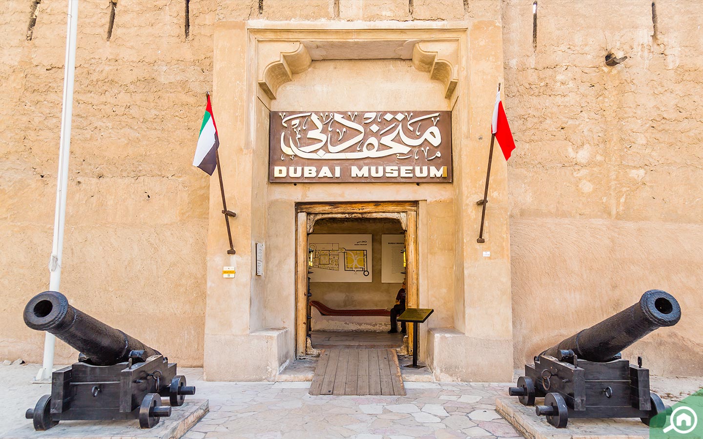 Full Day Dubai City Tour Cover-Image-Dubai-Museum.jpg