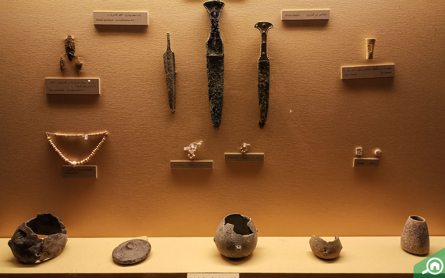 Full Day Dubai City Tour See-weapons-and-utensils-from-the-bygone-era-at-the-Dubai-Museum.jpg